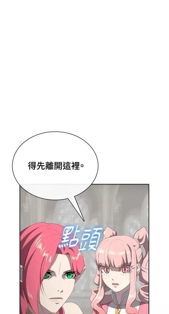 第75话43