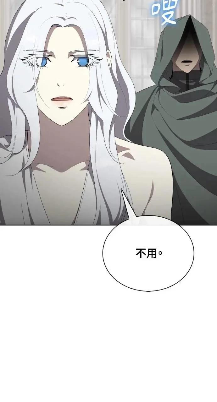 第75话45