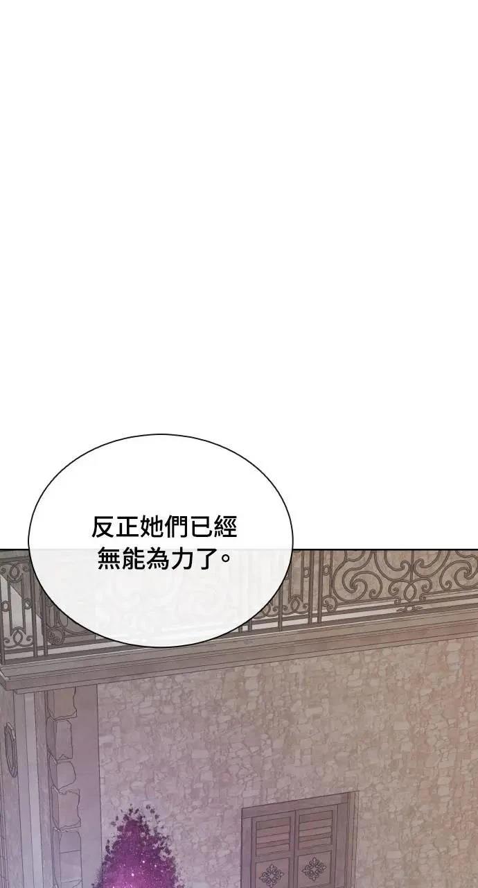 第75话46