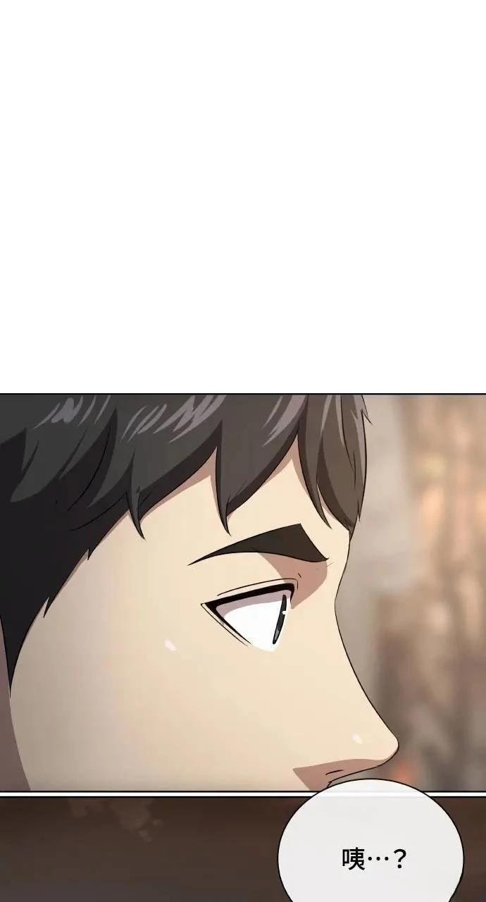 第75话49