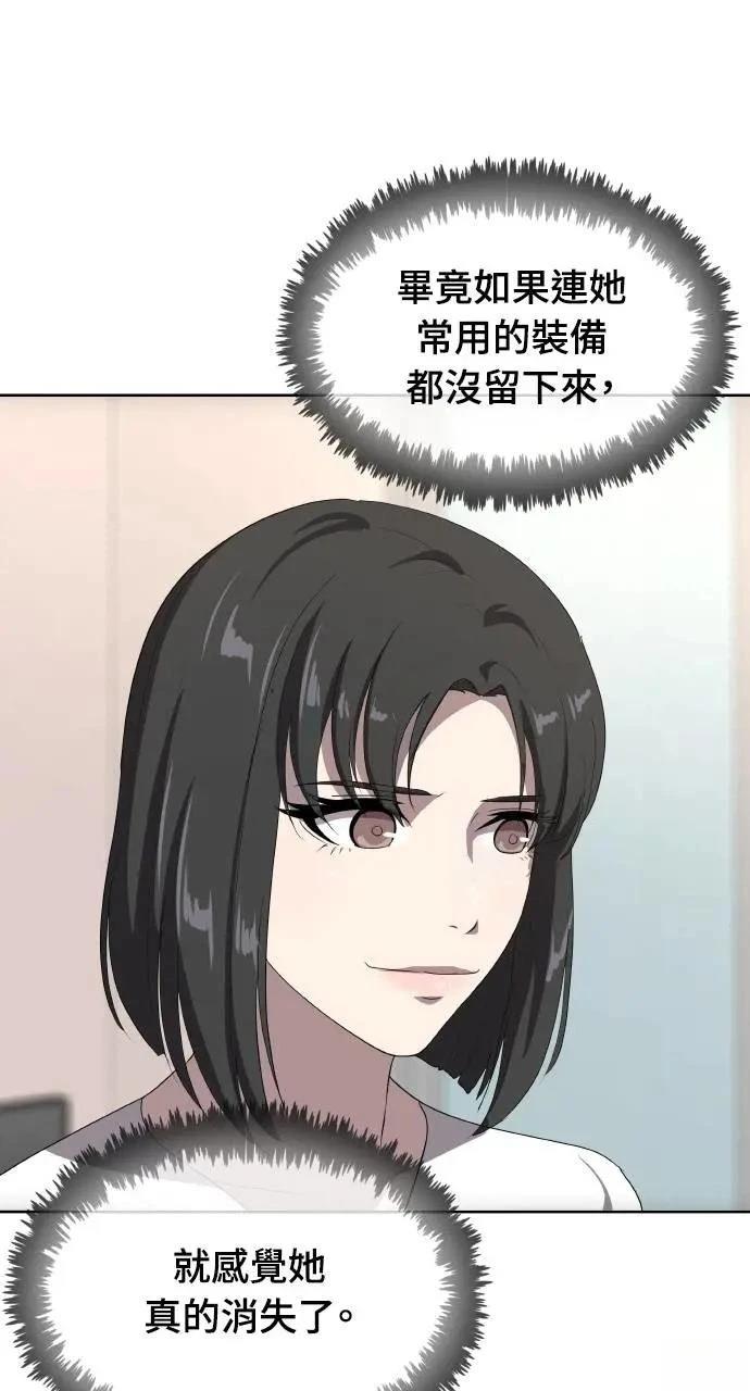 第75话5