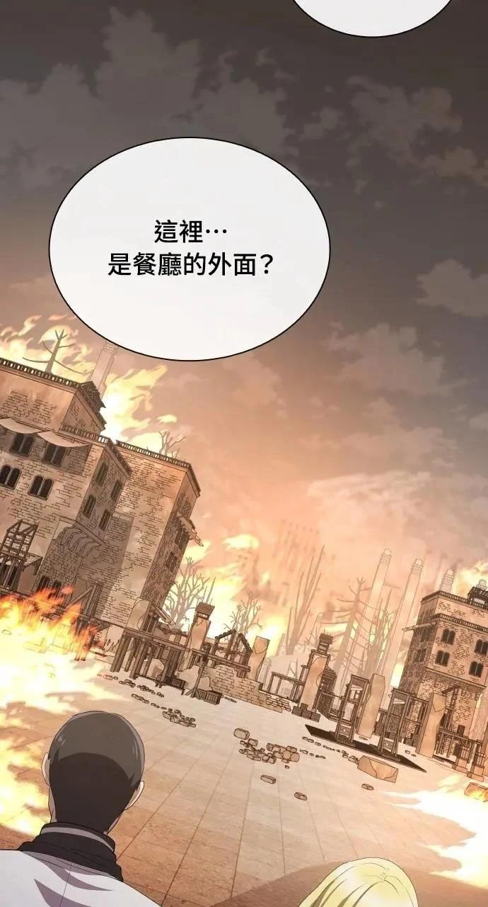 第75话50