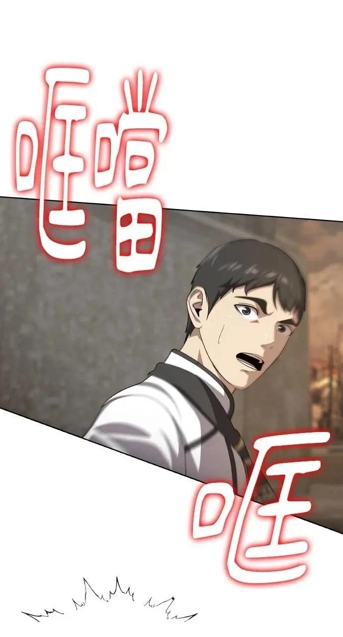 第75话53