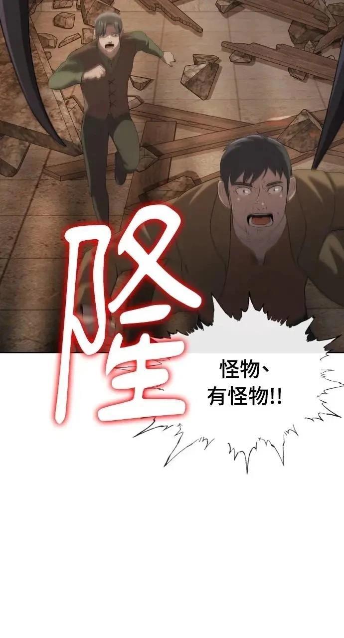 第75话56
