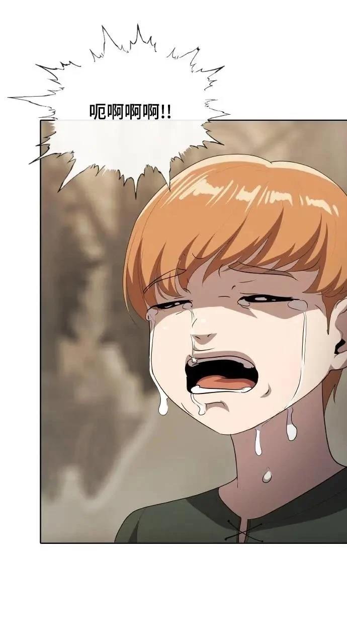 第75话57