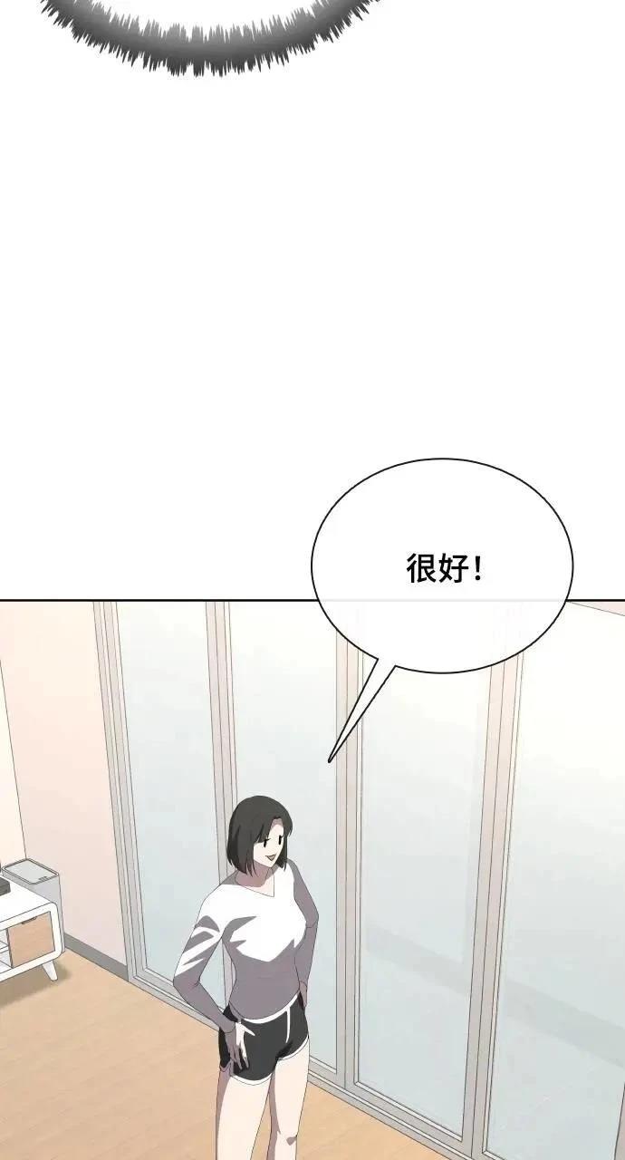 第75话6