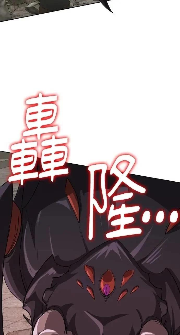 第75话60