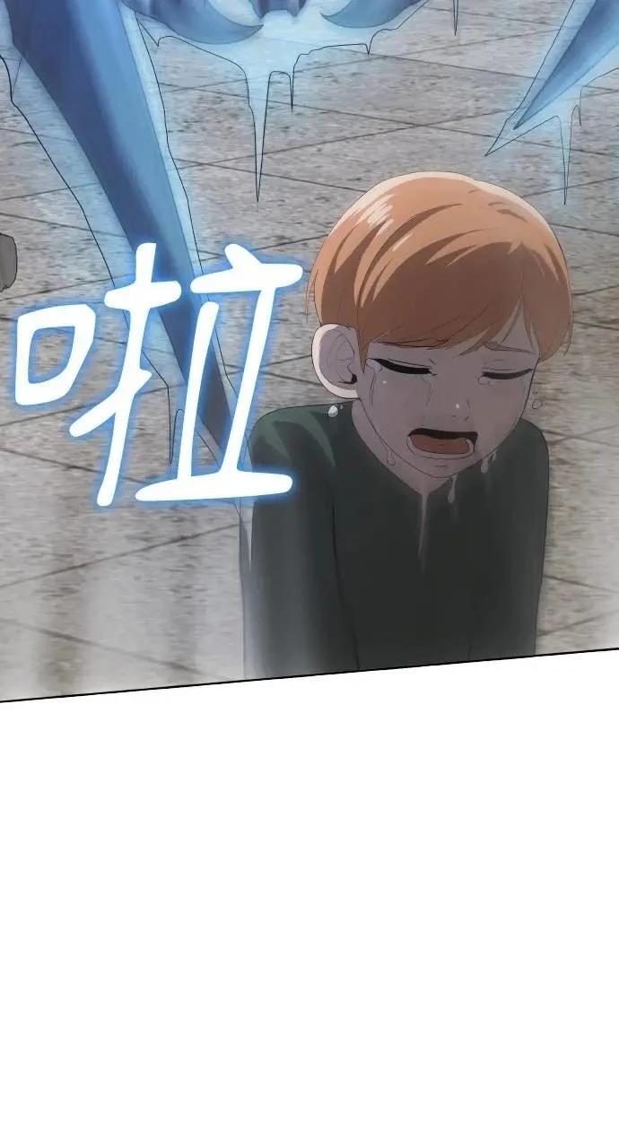 第75话66