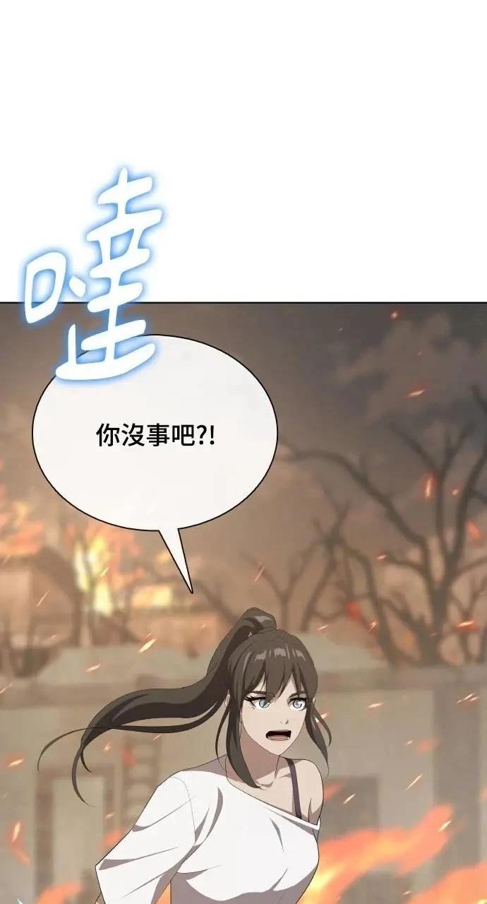 第75话68
