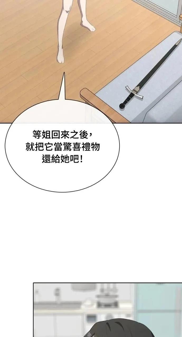 第75话7