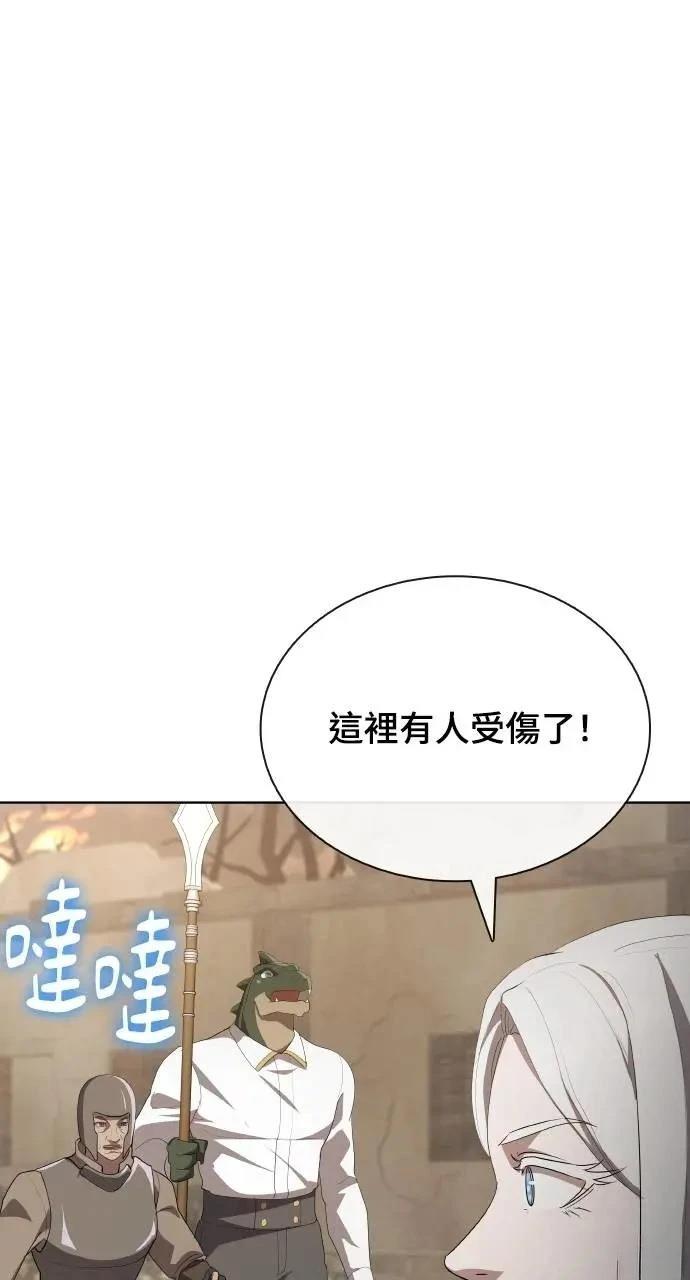 第75话72