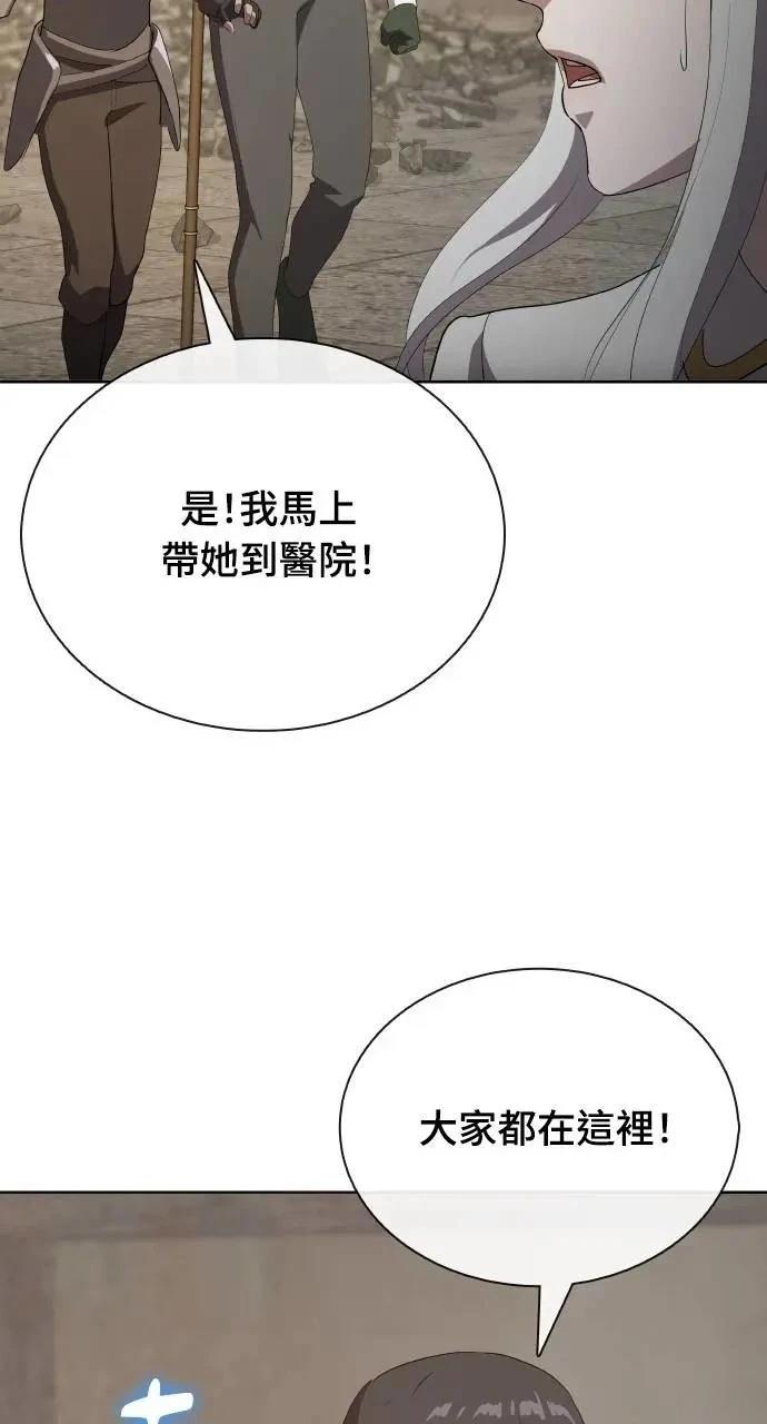 第75话73