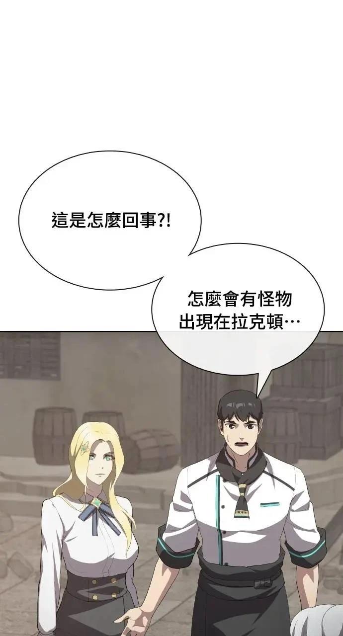 第75话76