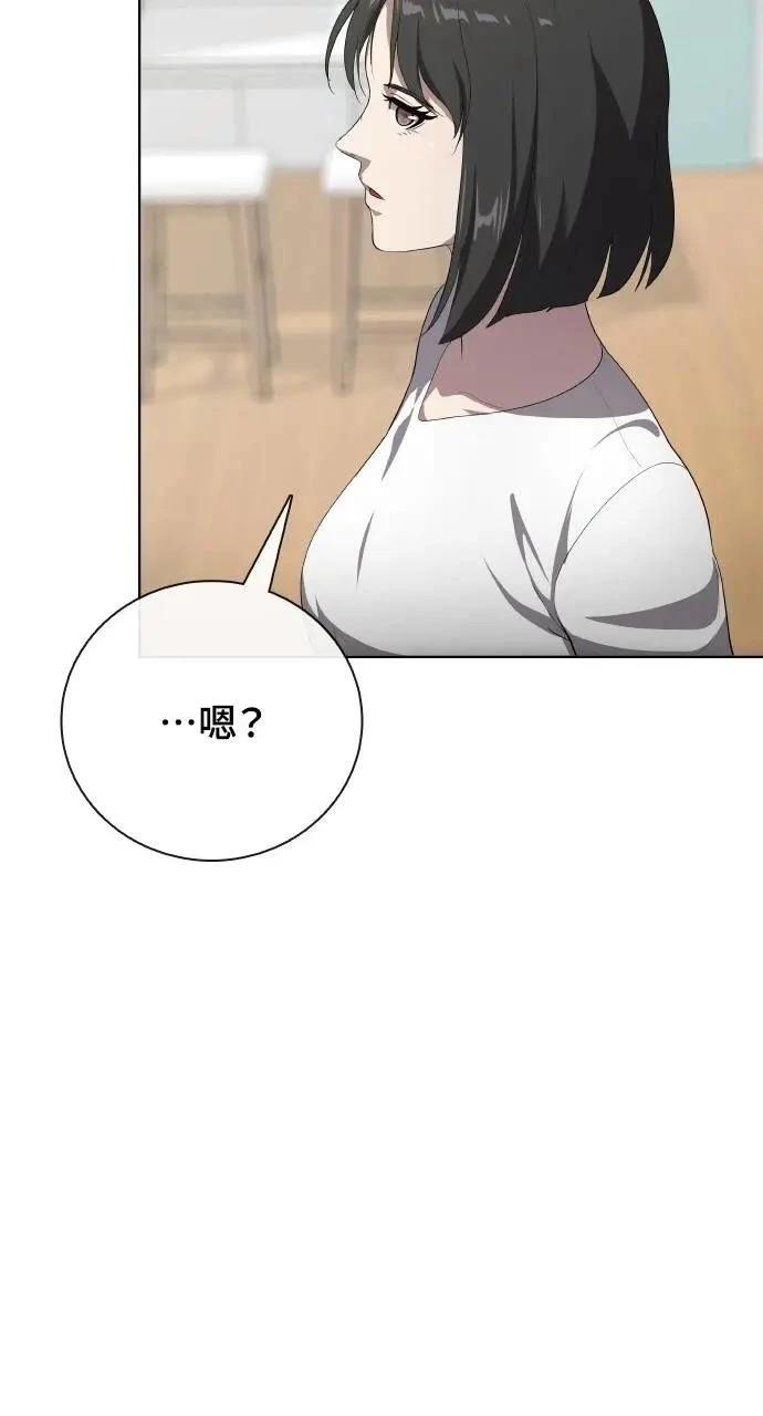 第75话8