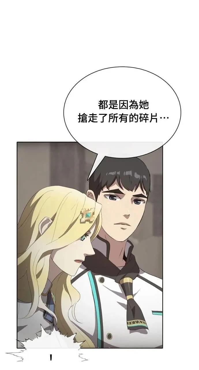 第75话80