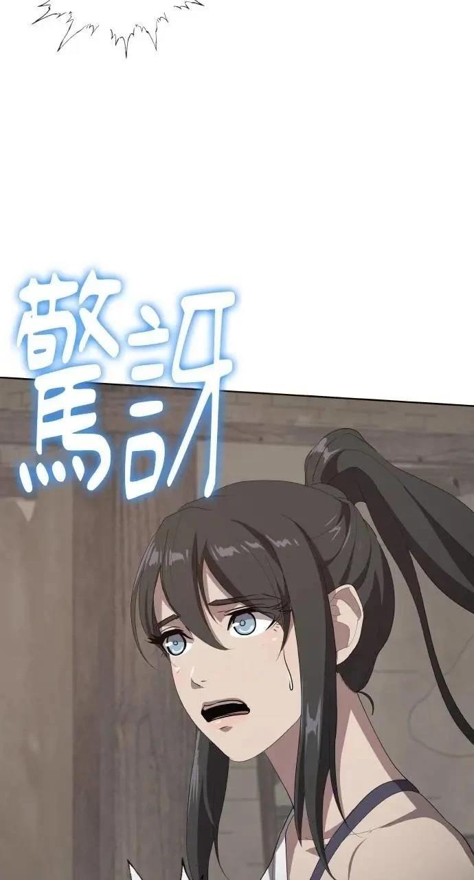 第75话81