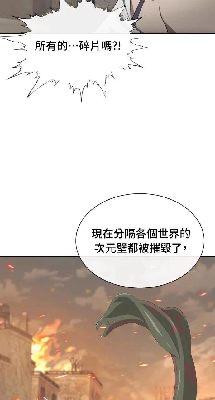 第75话82