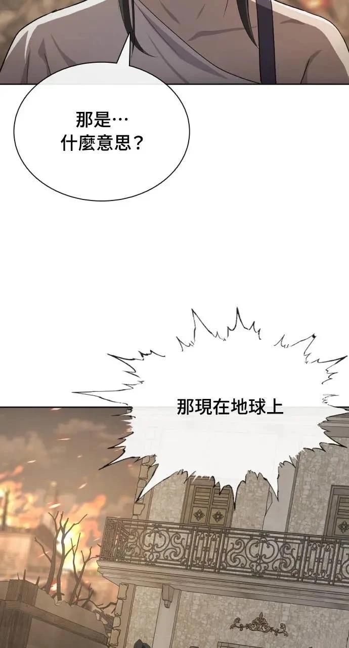 第75话85