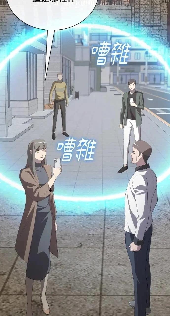 第75话88