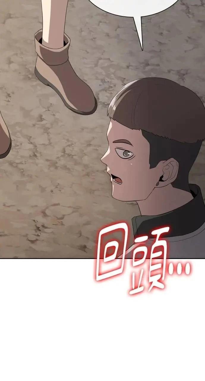 第75话90