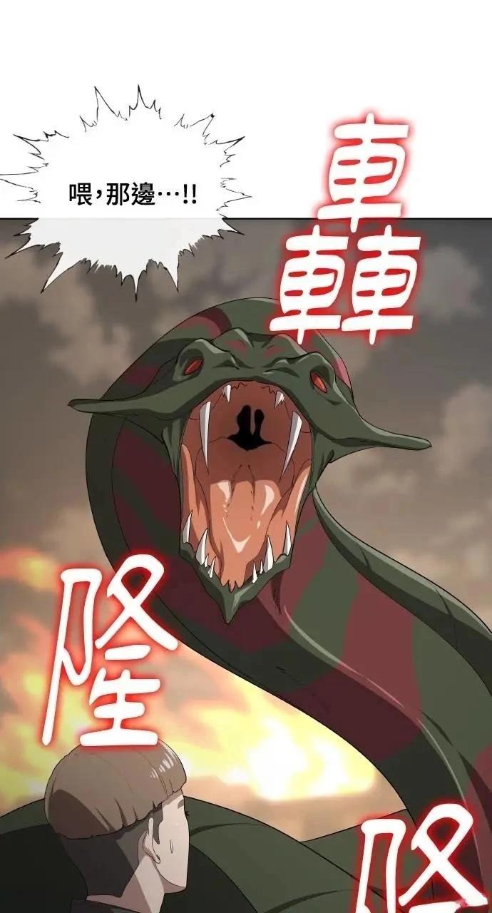 第75话91