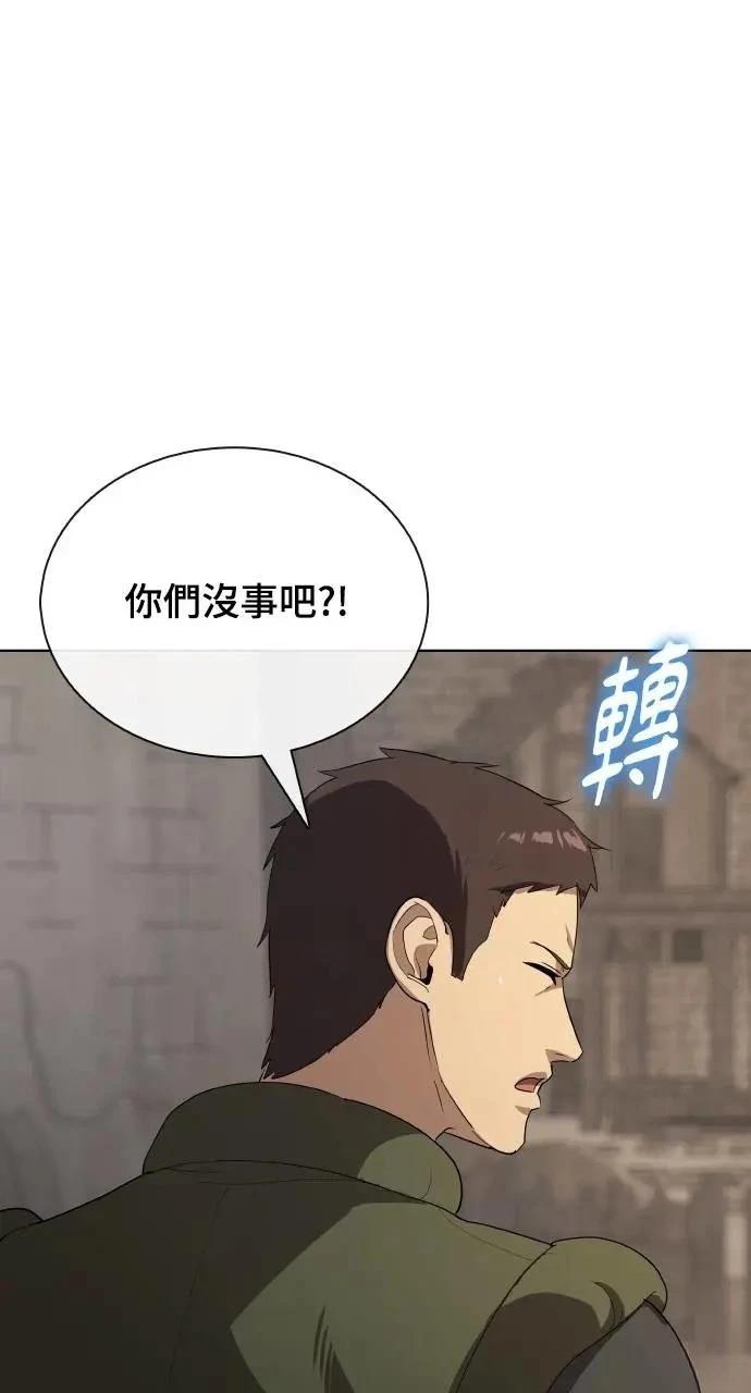 第75话98