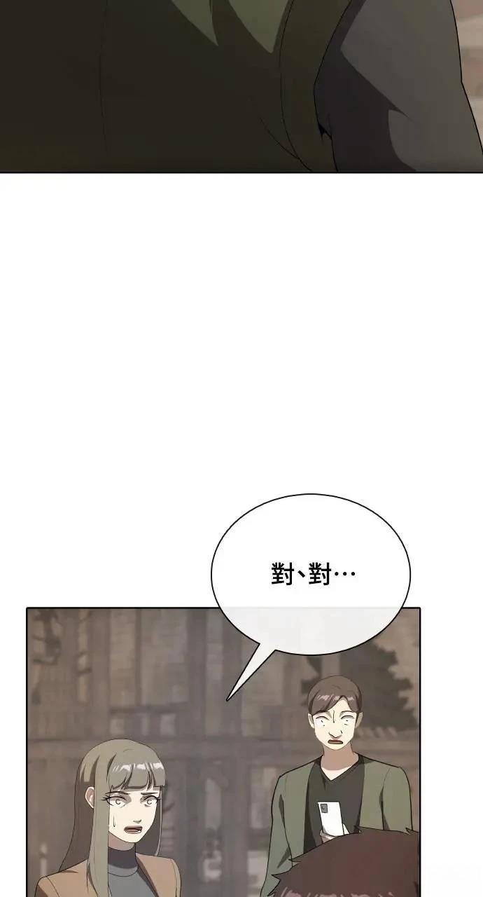 第75话99