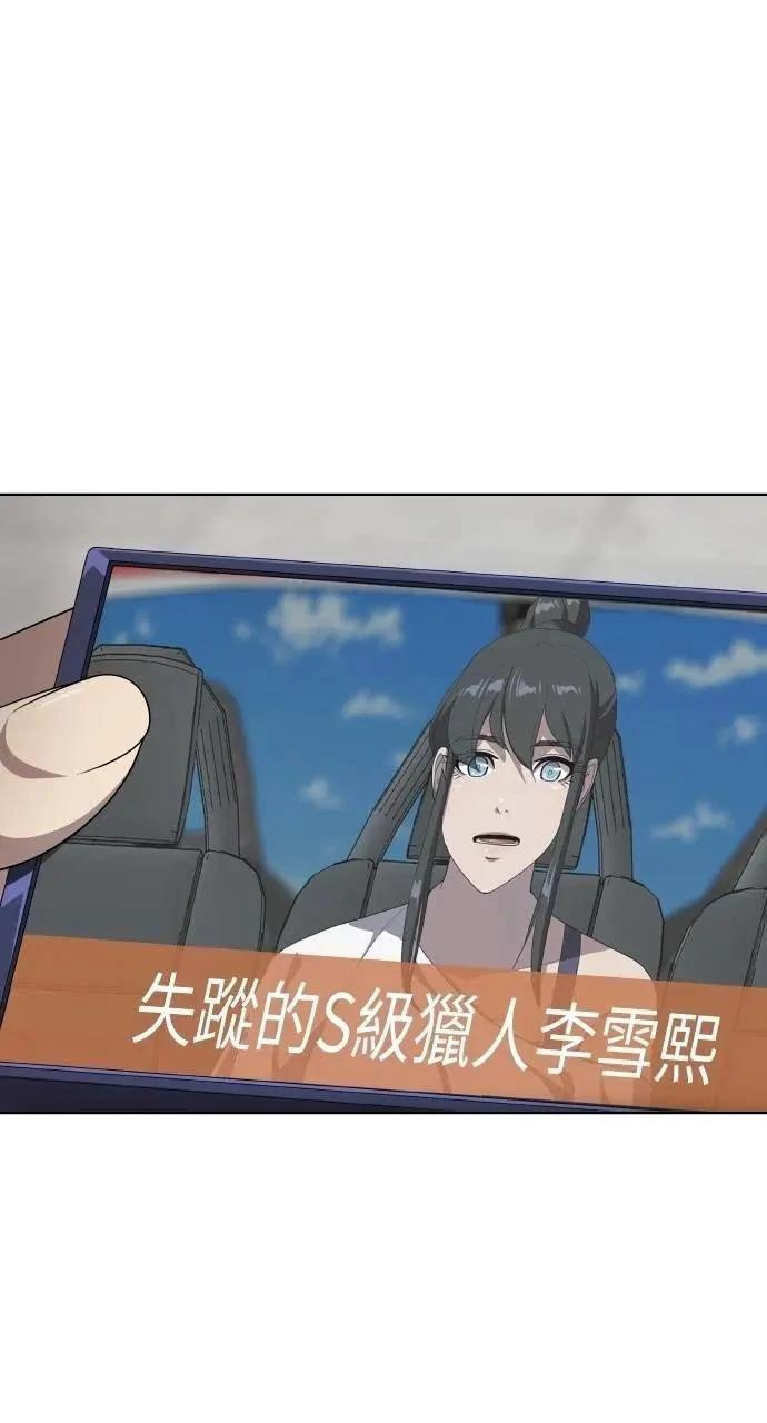 第77话0