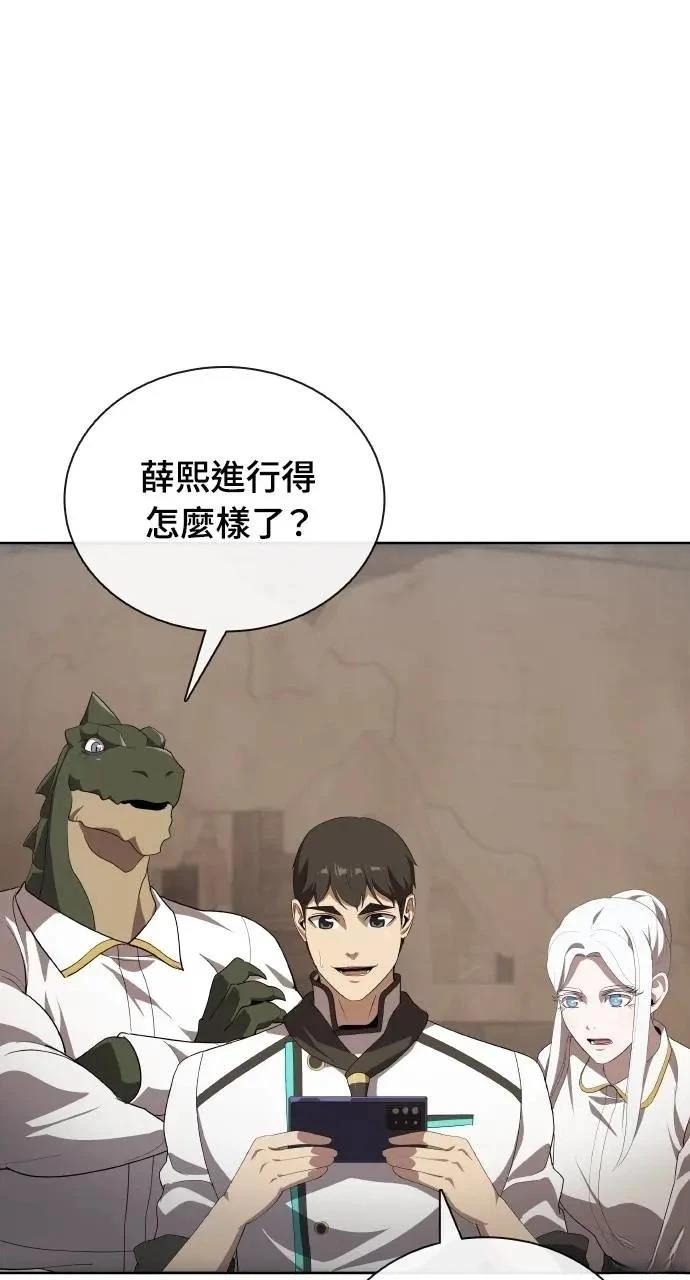 第77话1