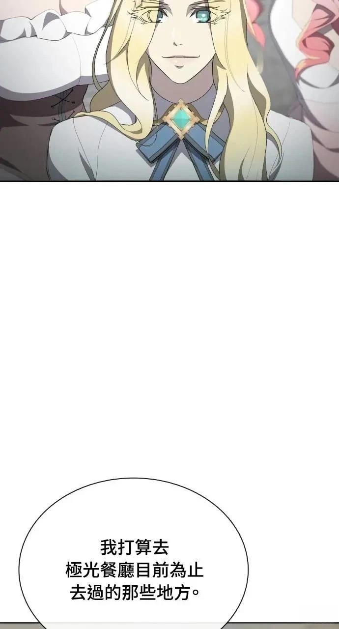 第77话100