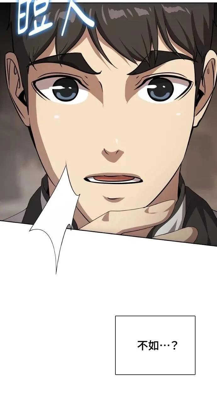 第77话11