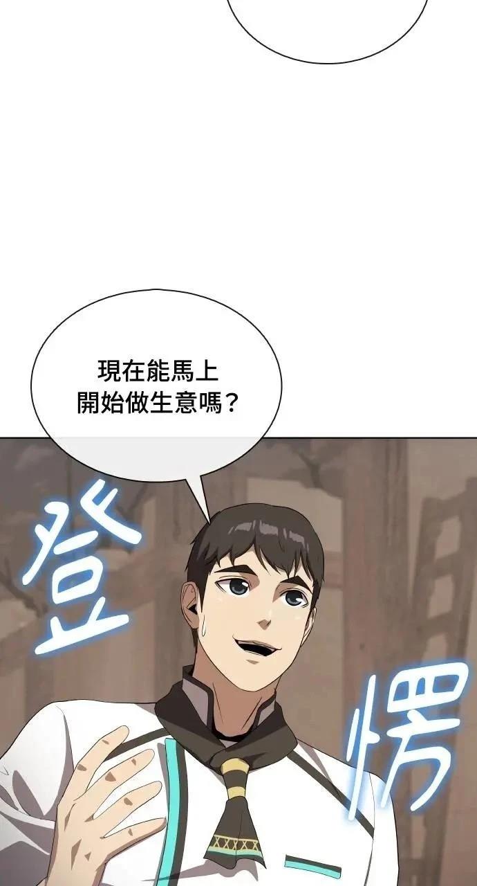 第77话13