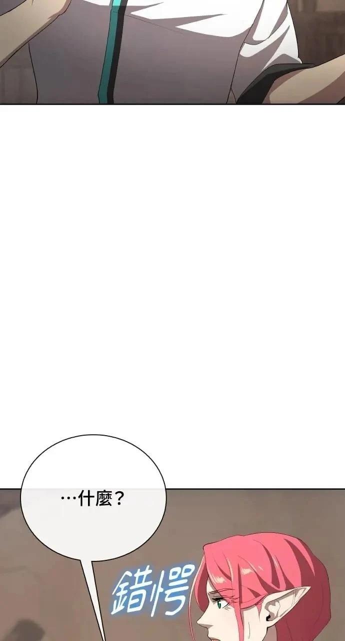 第77话14