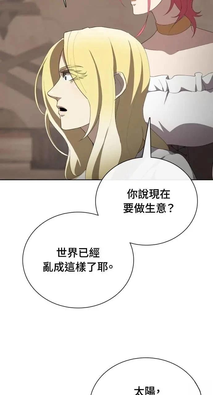 第77话15