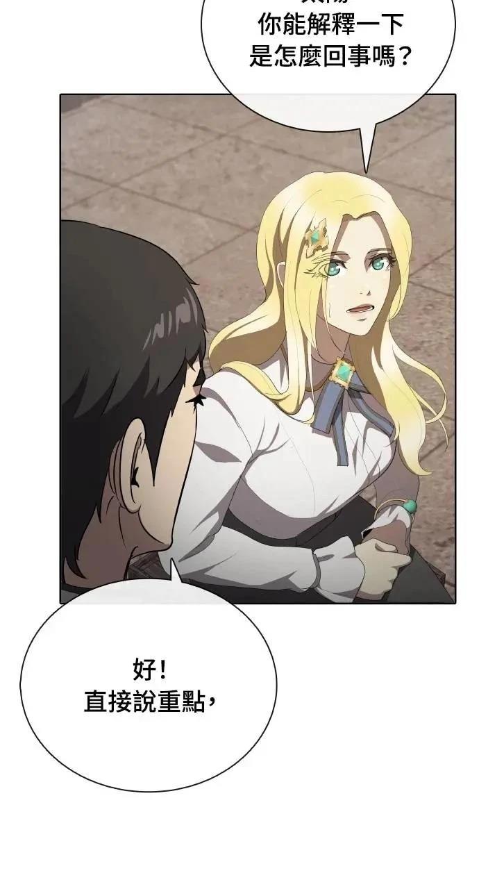 第77话16