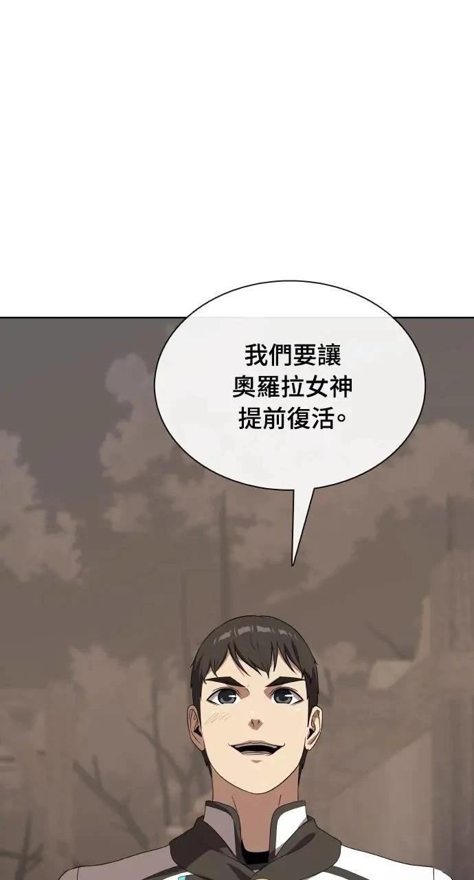 第77话17