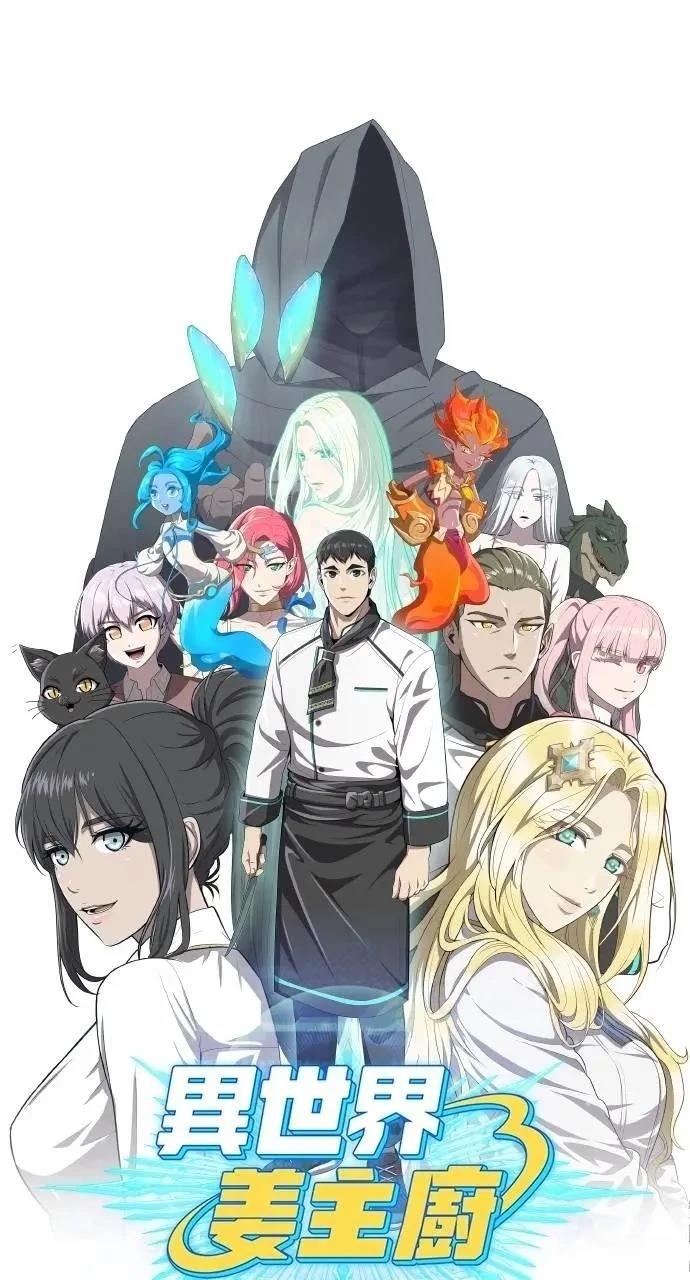 第77话19