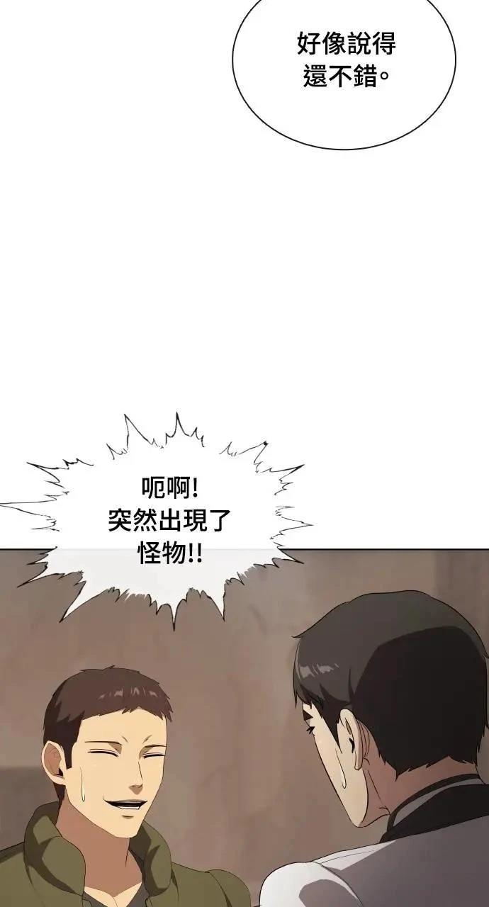 第77话2