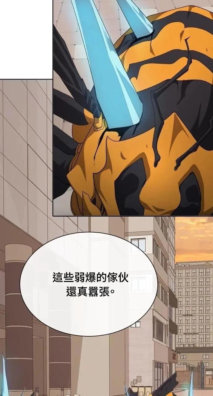 第77话23