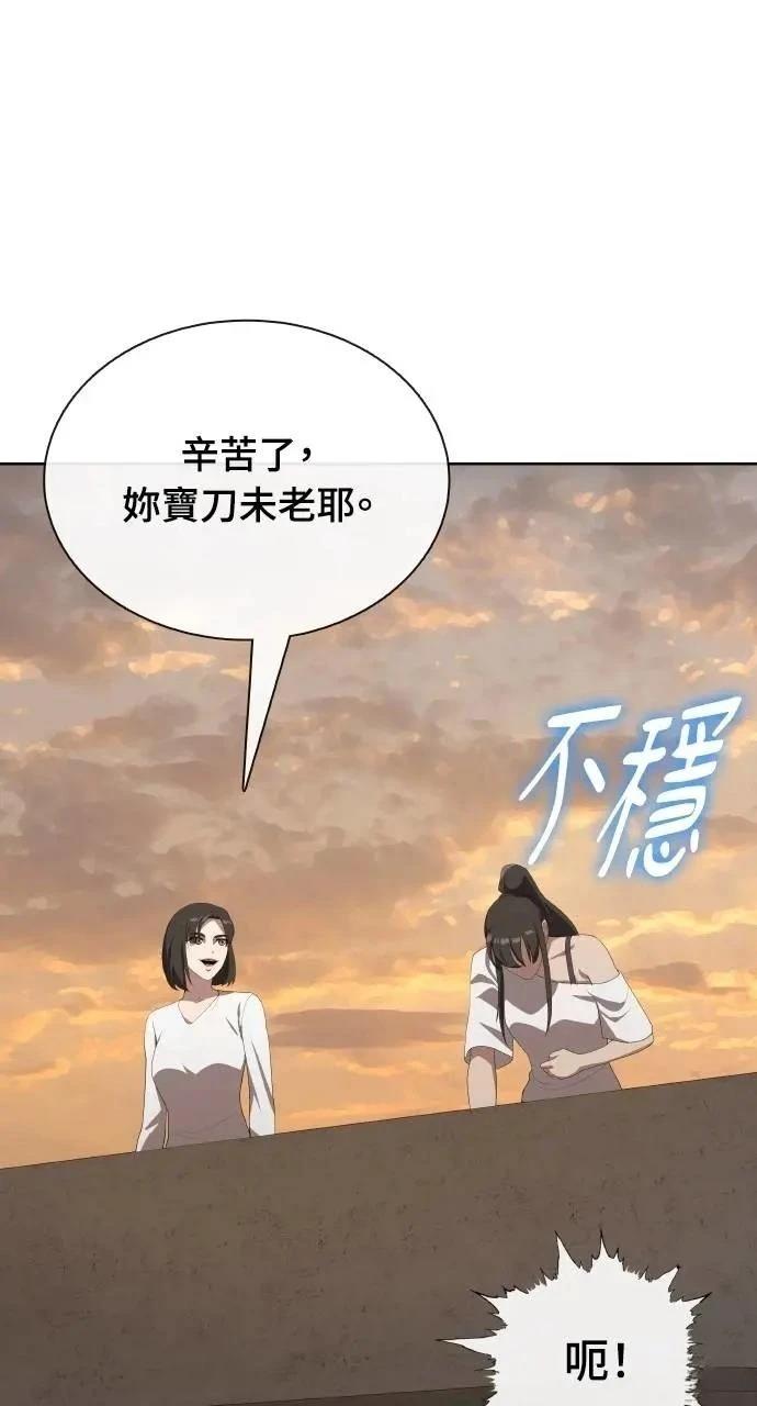 第77话25