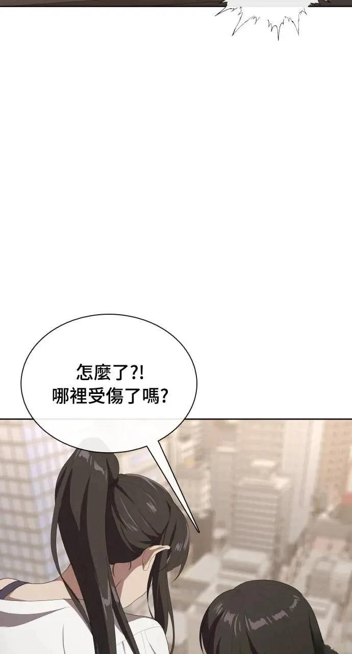 第77话26