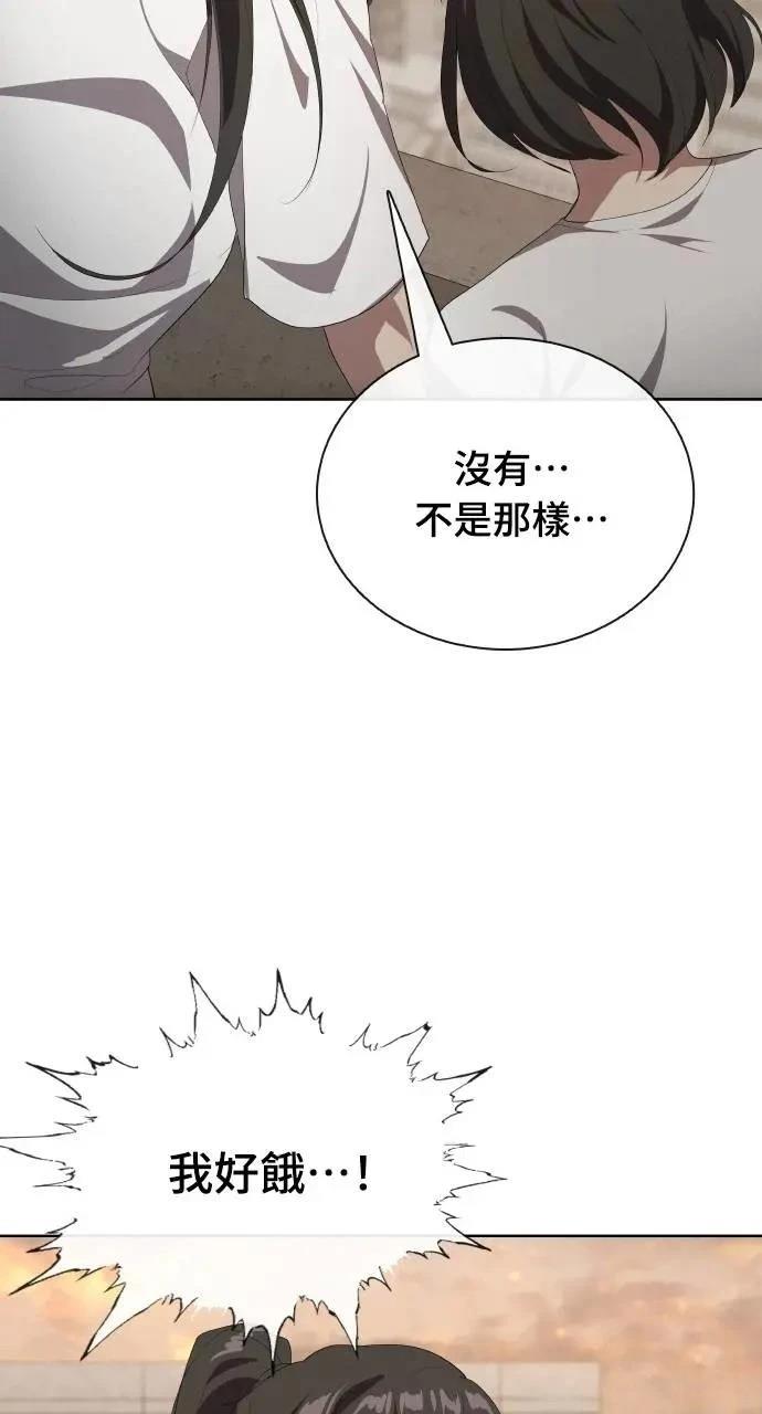 第77话27