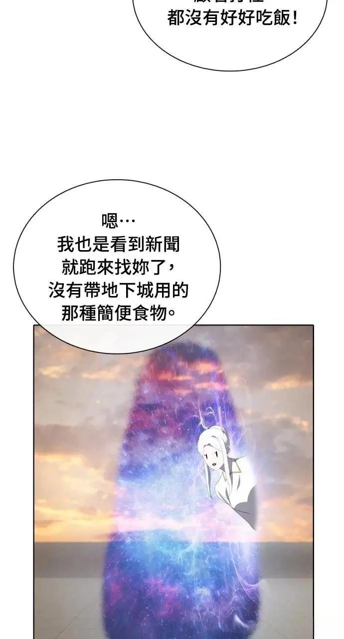 第77话30