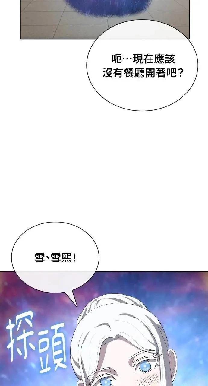 第77话31