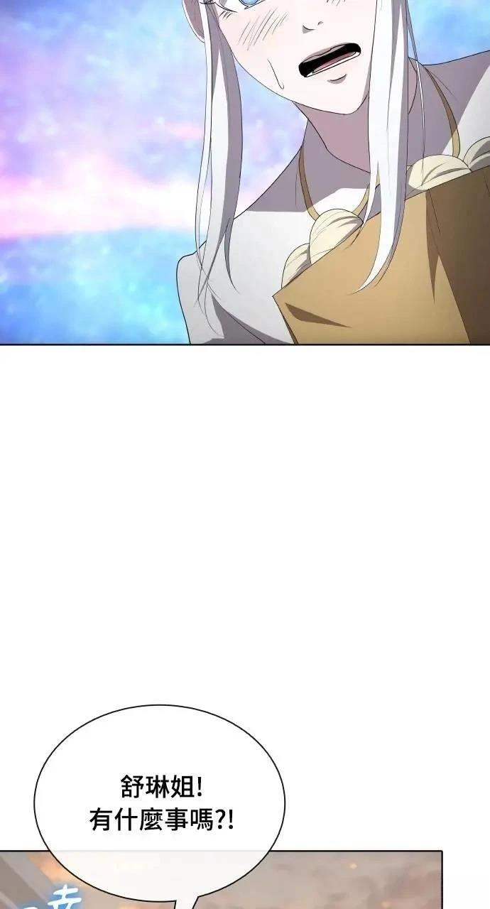 第77话32