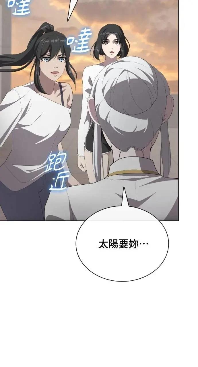 第77话33