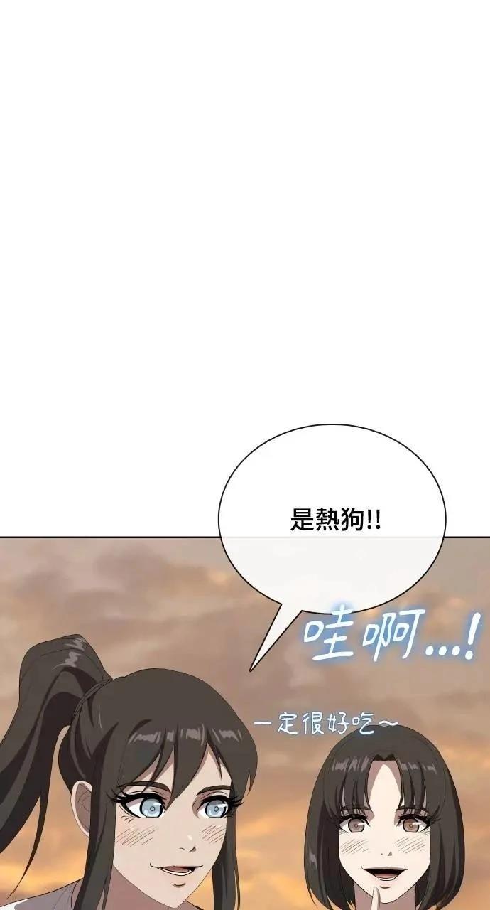 第77话35