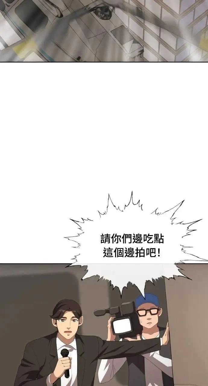 第77话40