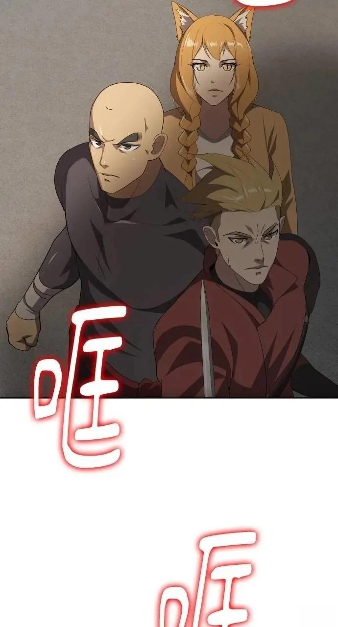 第77话45