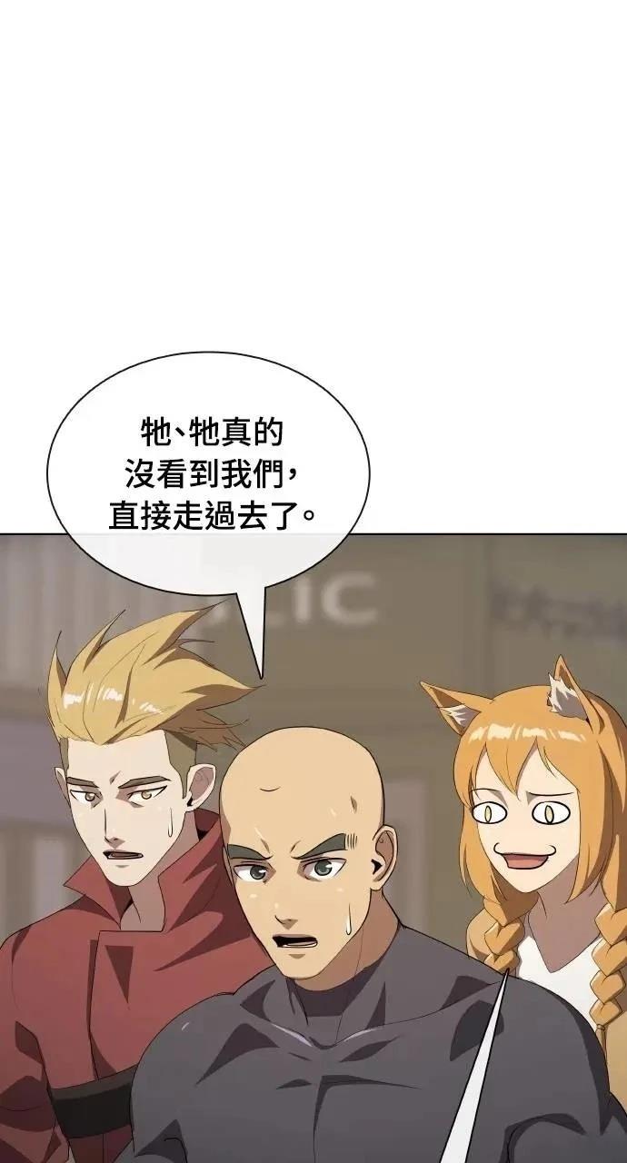 第77话47